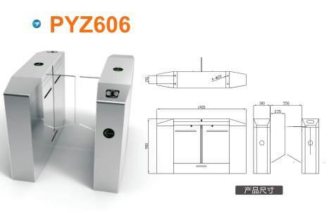 东方平移闸PYZ606